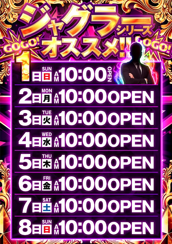 スカイ･ブルー幸福町店by・DELU-SA MAXの最新情報画像