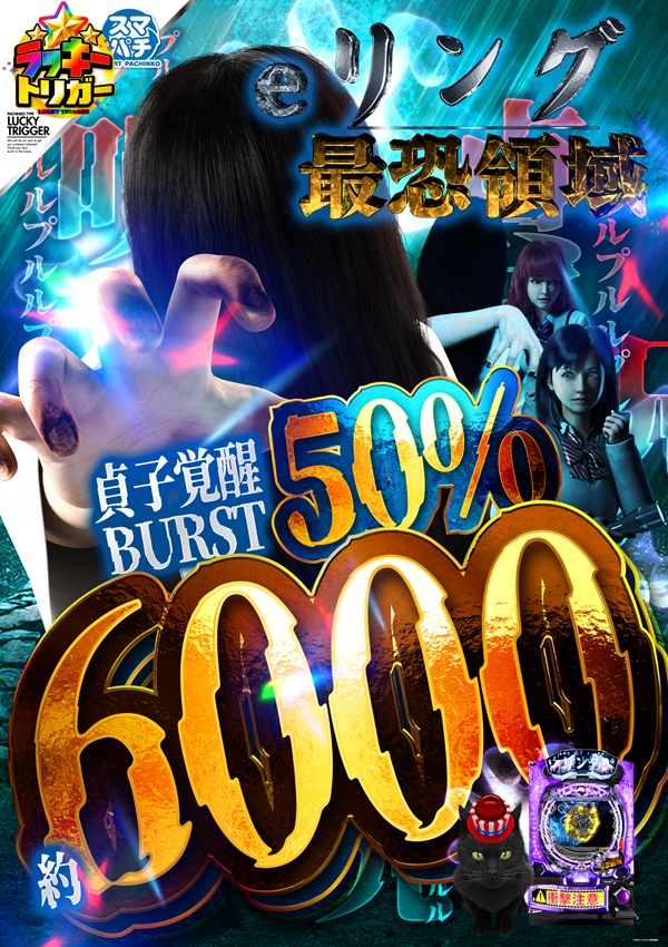 スカイ･ブルー幸福町店by・DELU-SA MAXの最新情報画像