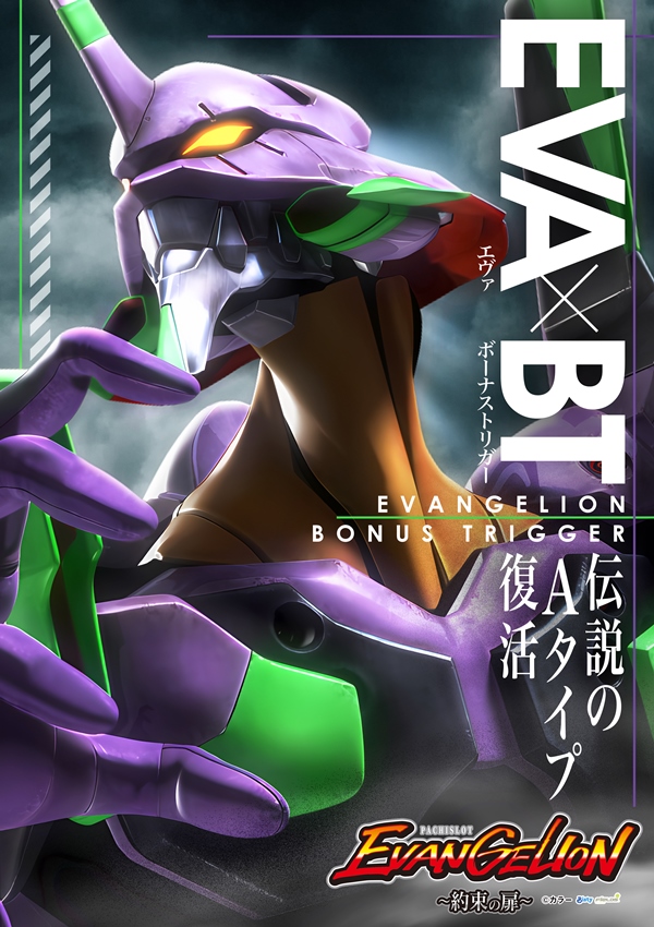 スカイ・ブルー幸福町店by・DELU-SA MAXの最新情報画像