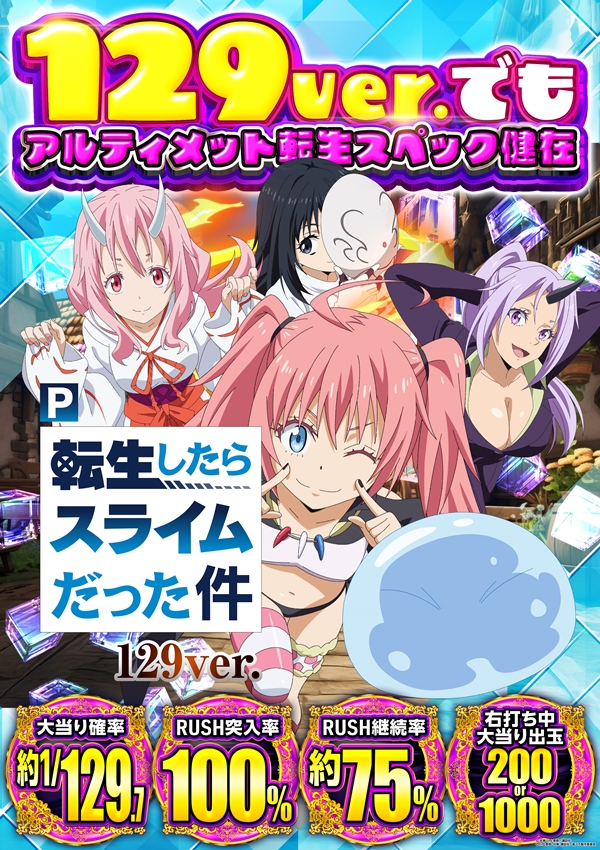 スカイ・ブルー幸福町店by・DELU-SA MAXの最新情報画像