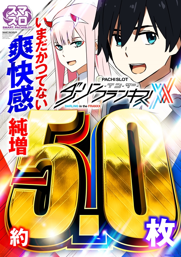スカイ･ブルー幸福町店by・DELU-SA MAXの最新情報画像