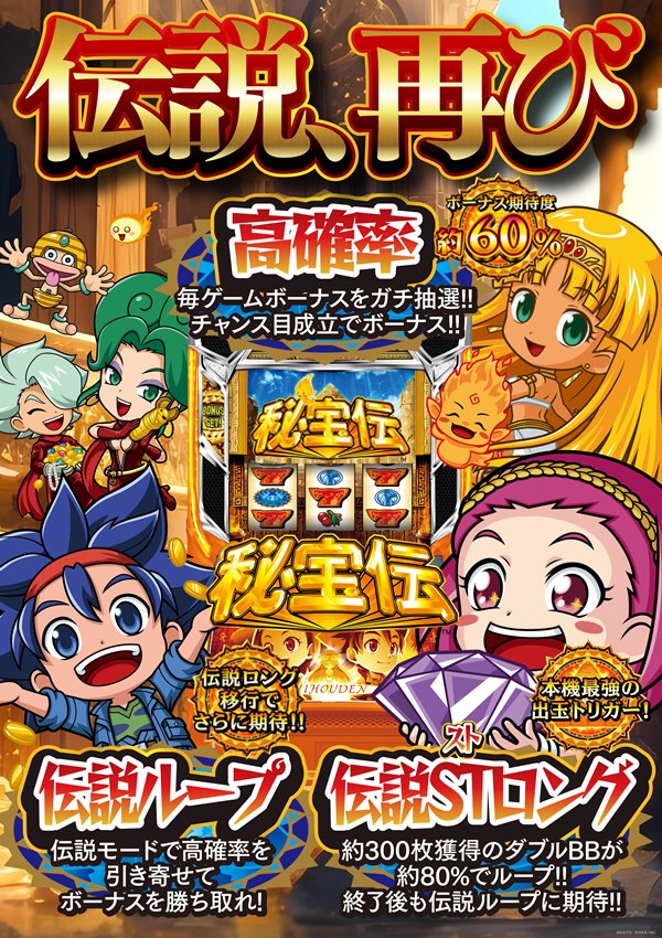 スカイ･ブルー幸福町店by・DELU-SA MAXの最新情報画像