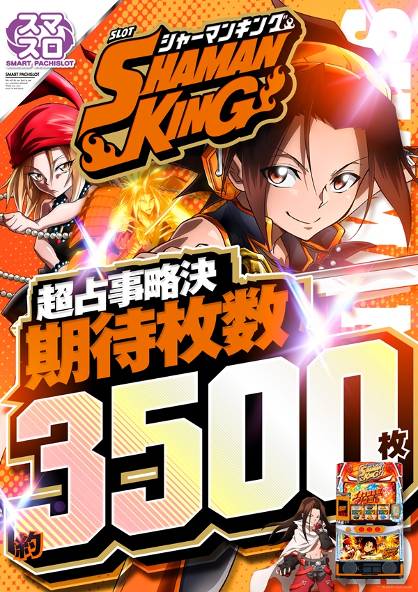 スカイ･ブルー幸福町店by・DELU-SA MAXの最新情報画像