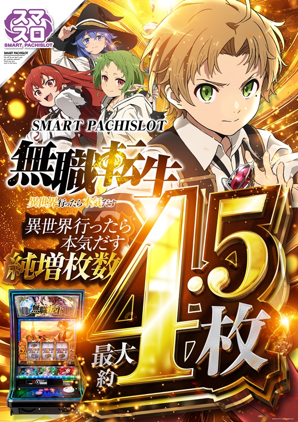 スカイ・ブルー幸福町店by・DELU-SA MAXの最新情報画像