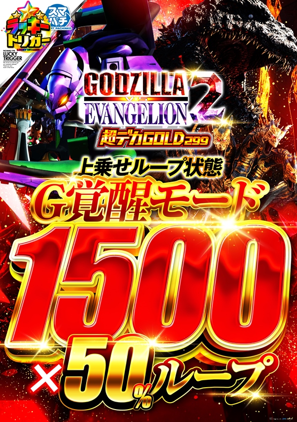 スカイ・ブルー幸福町店by・DELU-SA MAXの最新情報画像