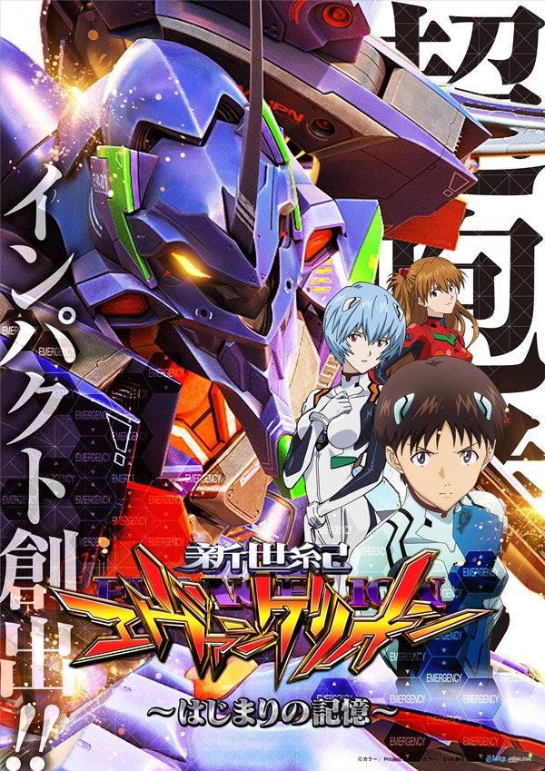 スカイ･ブルー幸福町店by・DELU-SA MAXの最新情報画像