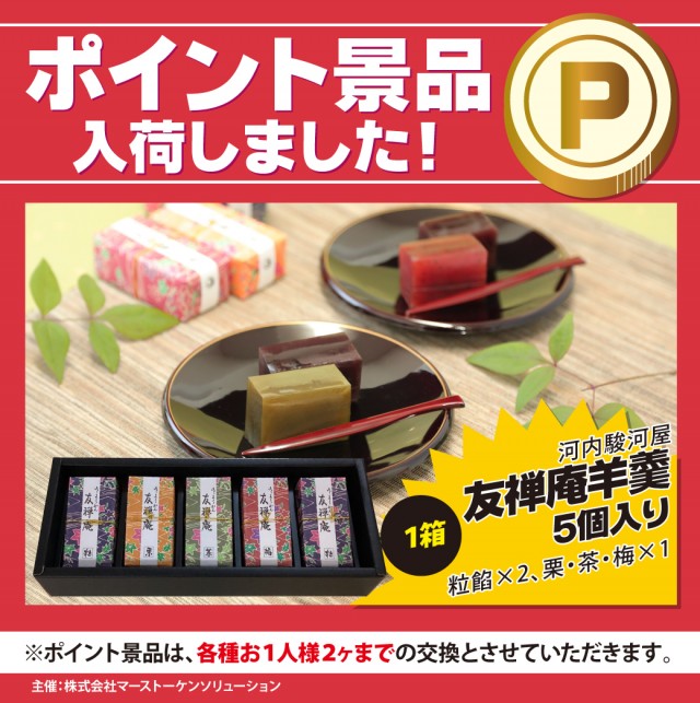 アズ千里センターの最新情報画像