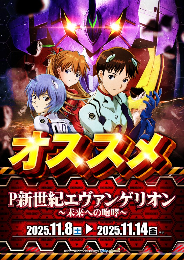 アズ千里センターの最新情報画像