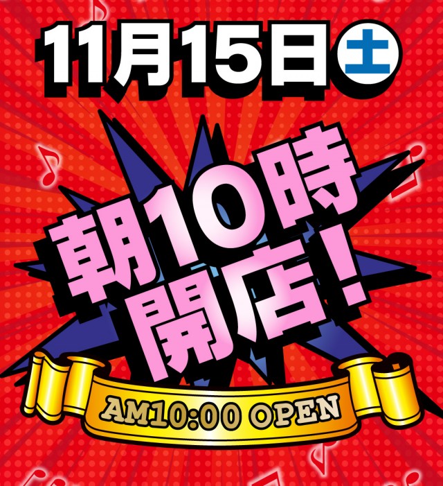 アズ千里センターの最新情報画像