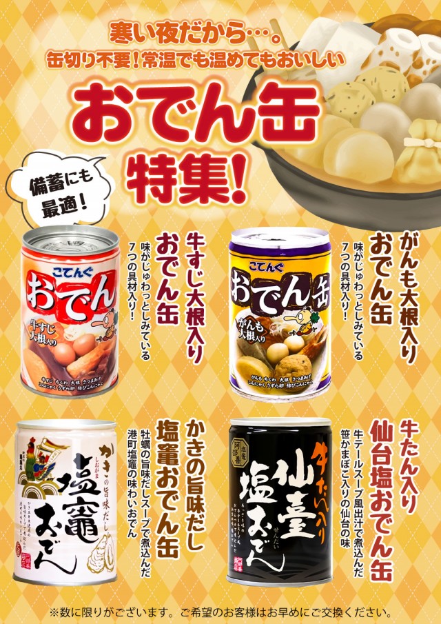 アズ千里センターの最新情報画像