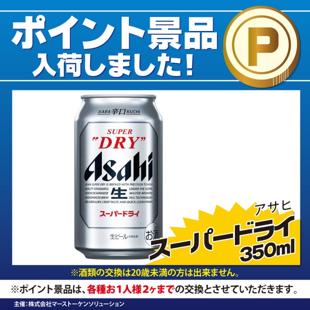 アズ千里センターの最新情報画像