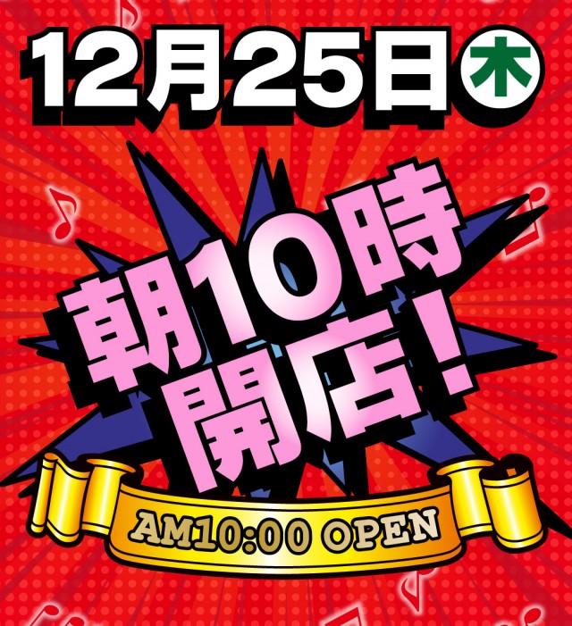 アズ千里センターの最新情報画像