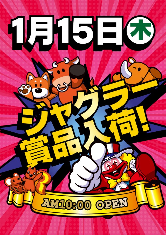 アズ千里センターの最新情報画像