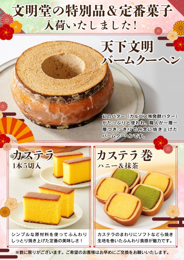 アズ千里センターの最新情報画像