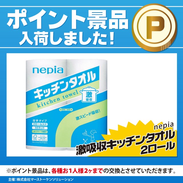 アズ千里センターの最新情報画像