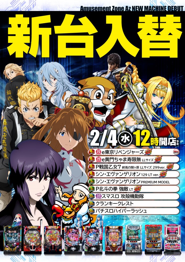 アズ千里センターの最新情報画像