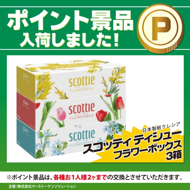 アズ千里センターの最新情報画像