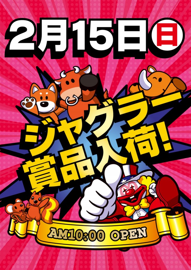 アズ千里センターの最新情報画像