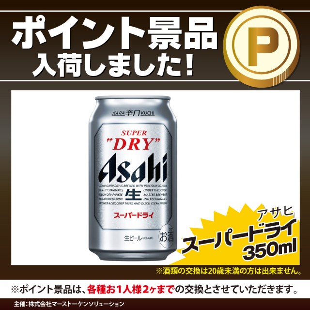 アズ千里センターの最新情報画像