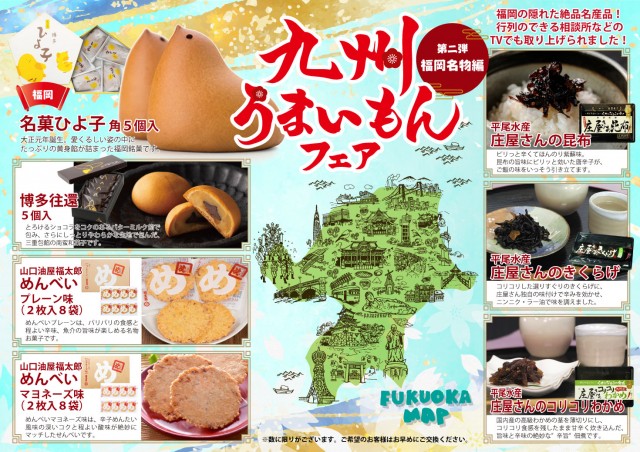 アズ千里センターの最新情報画像