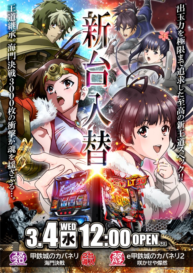 アズ千里センターの最新情報画像