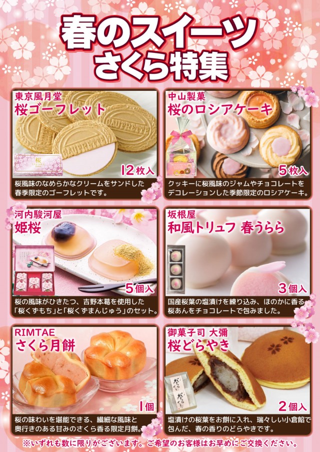 アズ千里センターの最新情報画像