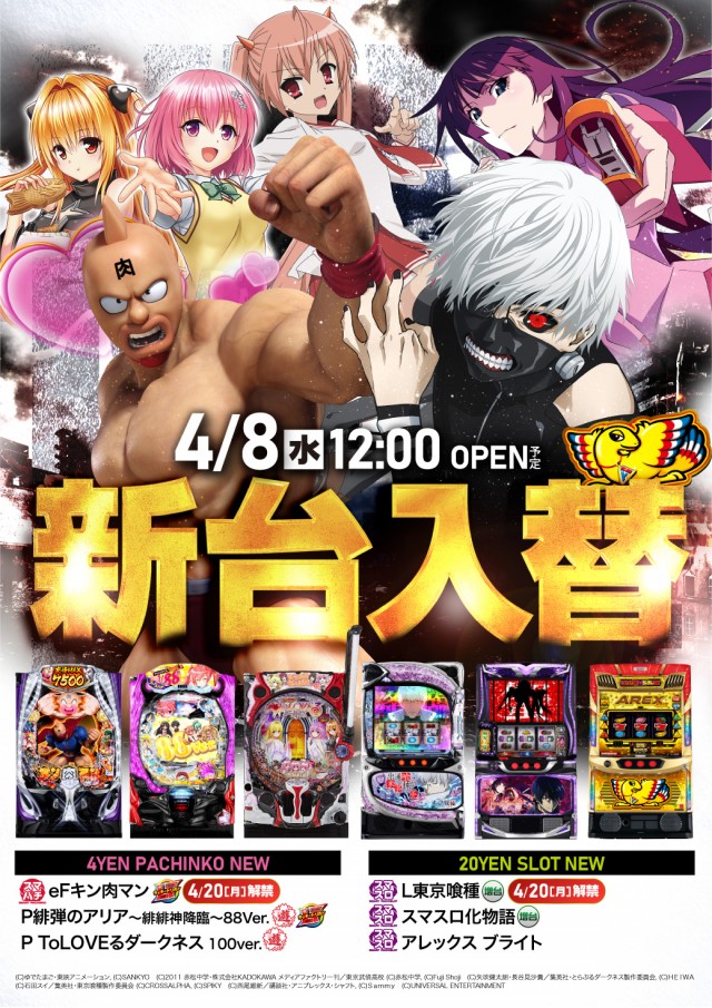 アズ千里センターの最新情報画像