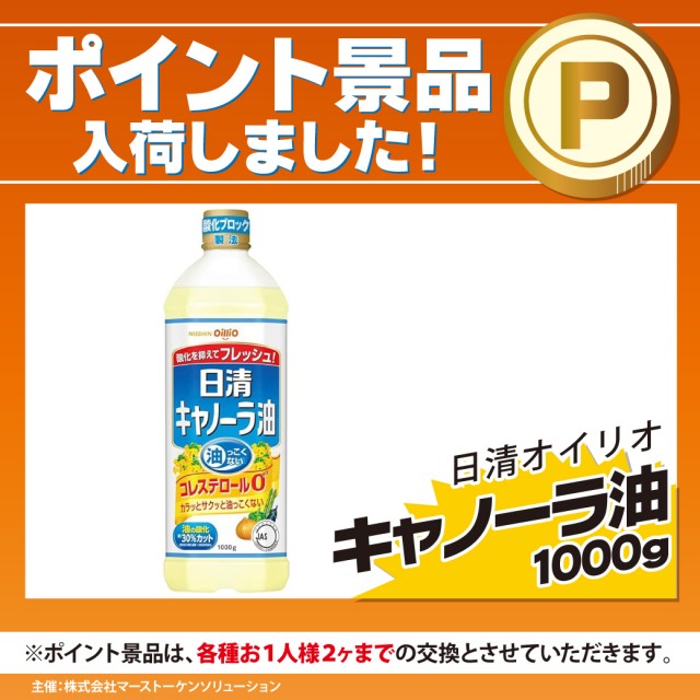 アズ千里センターの最新情報画像