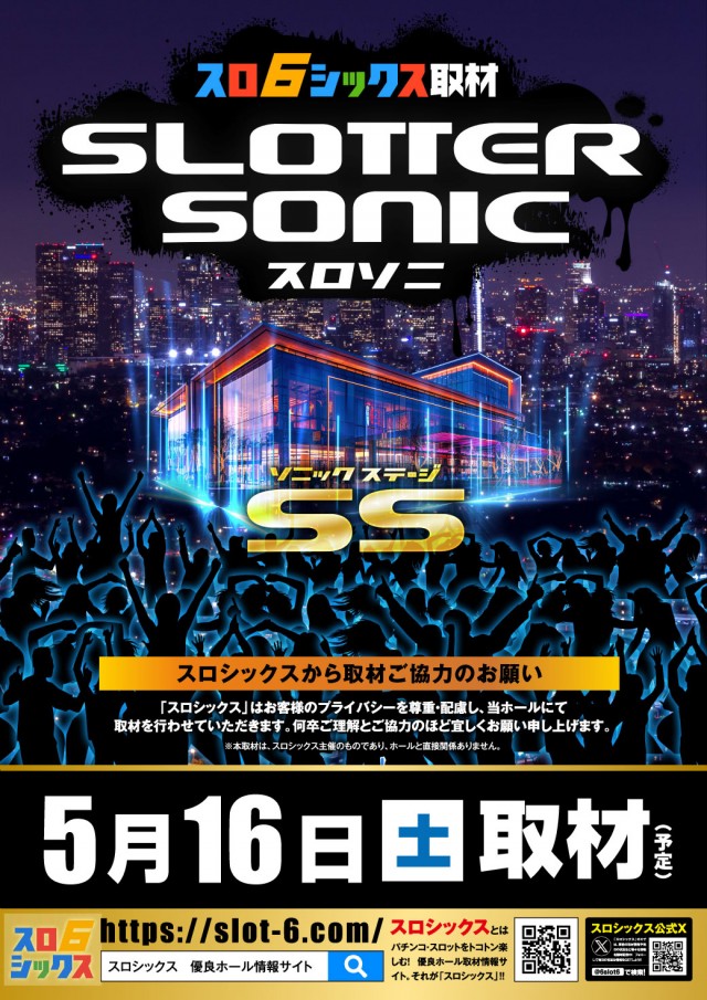 アズ千里センターの最新情報画像