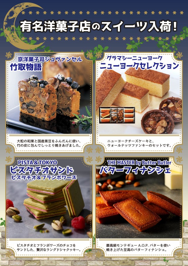 アズ千里センターの最新情報画像