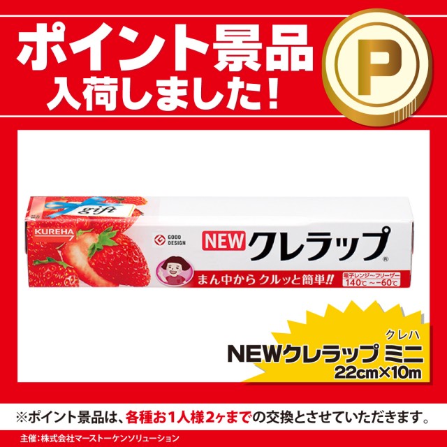 アズ千里センターの最新情報画像
