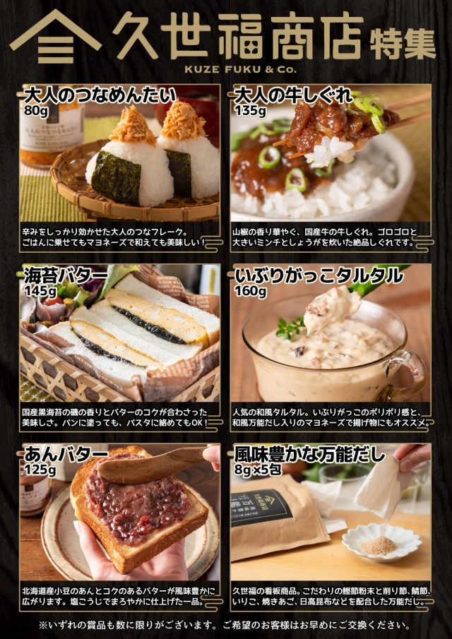 アズ千里センターの最新情報画像