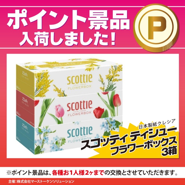 アズ千里センターの最新情報画像
