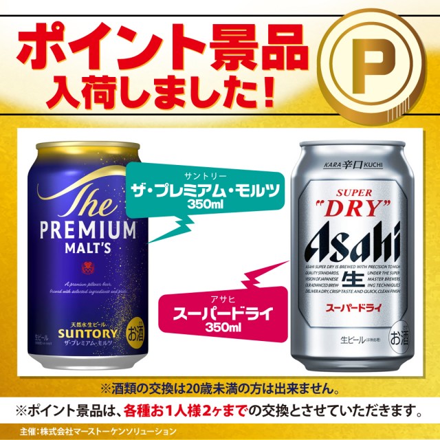 アズ千里センターの最新情報画像