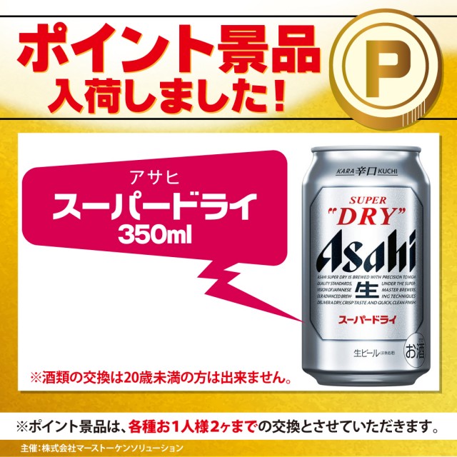 アズ千里センターの最新情報画像