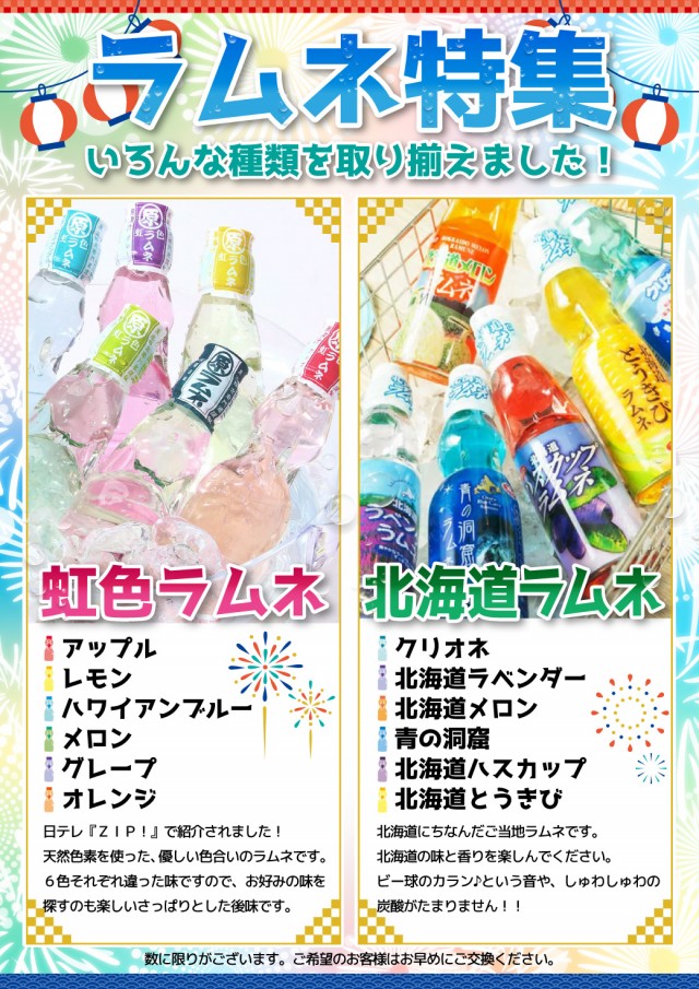 アズ千里センターの最新情報画像