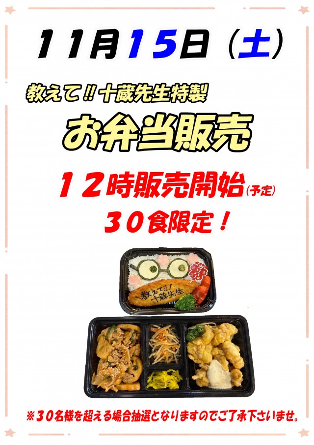 ガリバー摂津店の最新情報画像