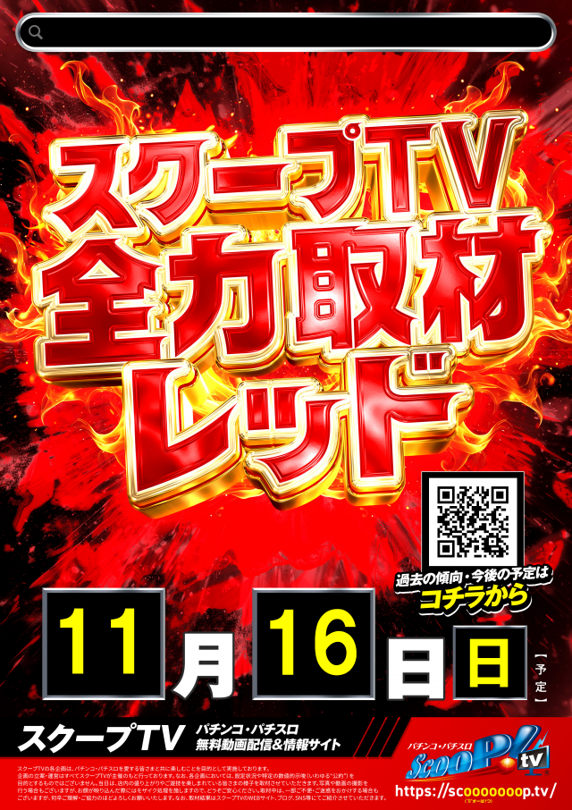 ガリバー摂津店の最新情報画像