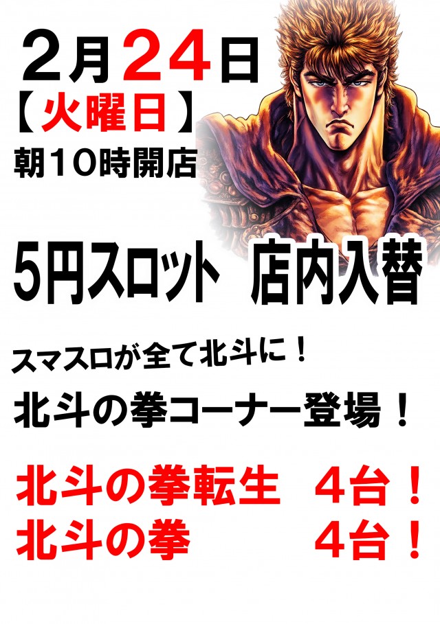 ガリバー摂津店の最新情報画像