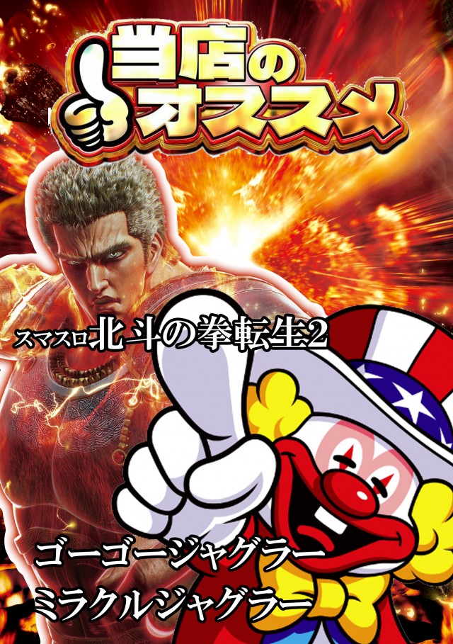 ガリバー摂津店の最新情報画像