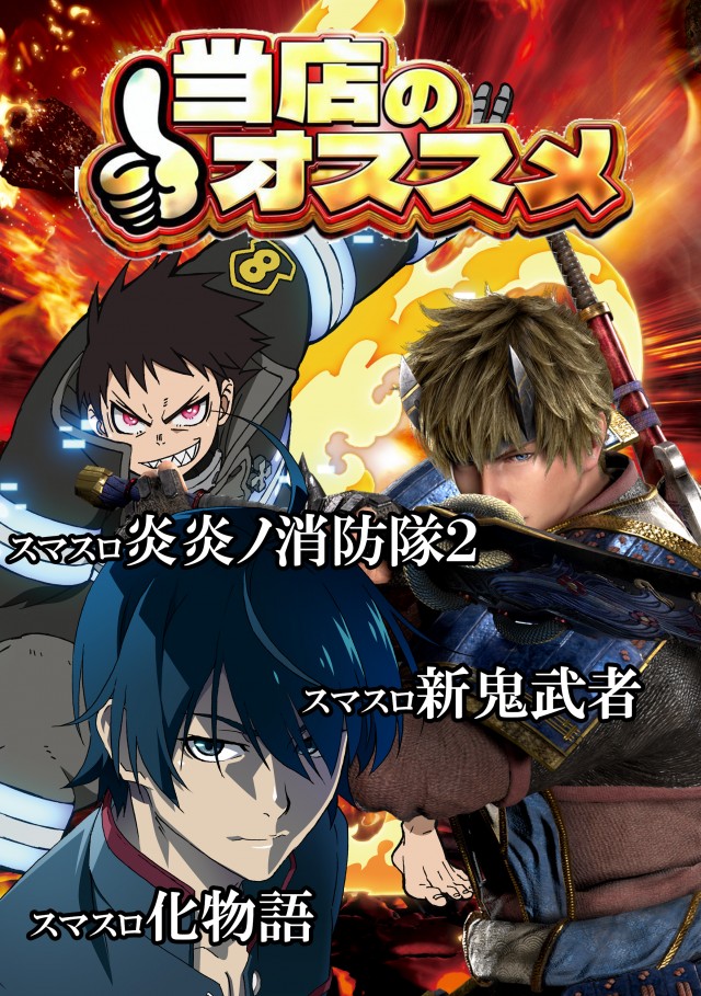 ガリバー摂津店の最新情報画像