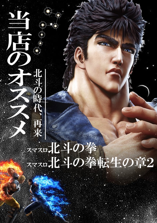 ガリバー摂津店の最新情報画像