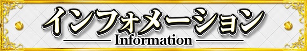 ガリバー摂津店の最新情報画像