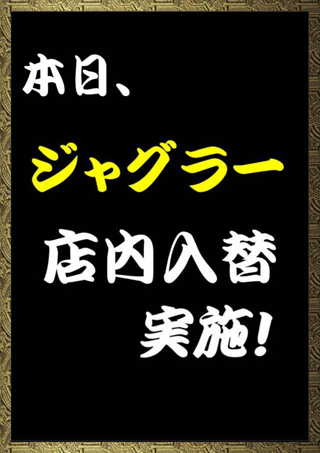 ガリバー摂津店の最新情報画像