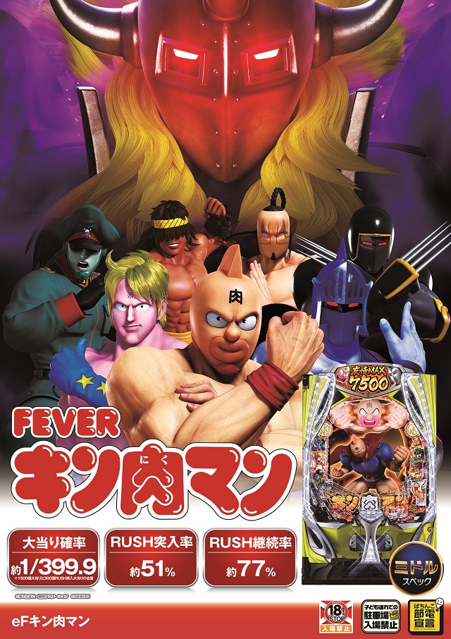 ガリバー摂津店の最新情報画像