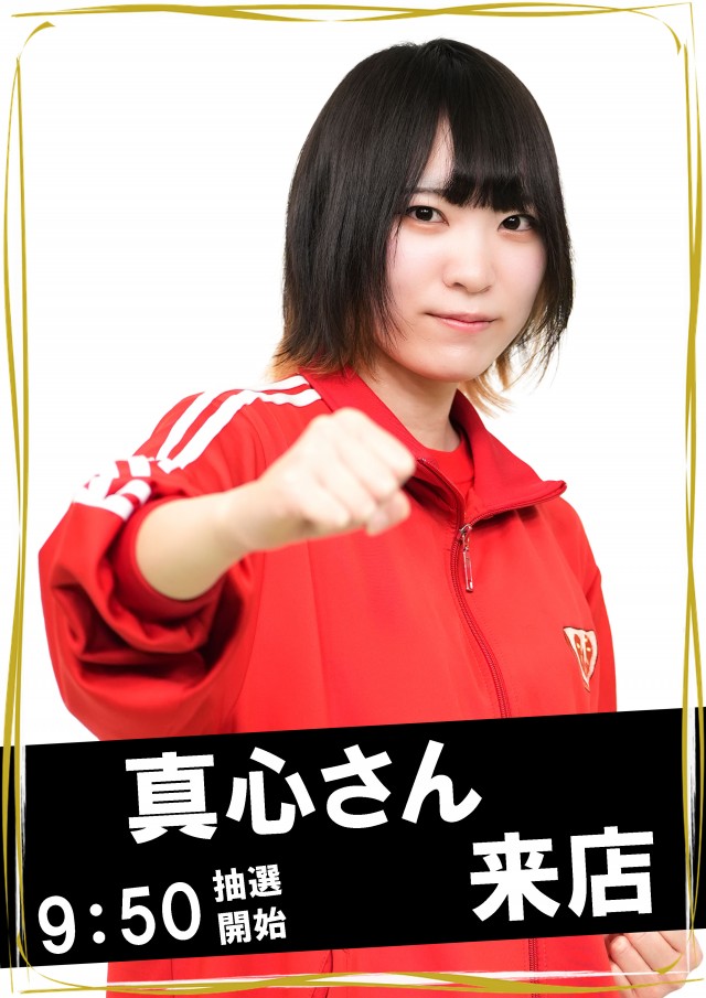 ガリバー摂津店の最新情報画像