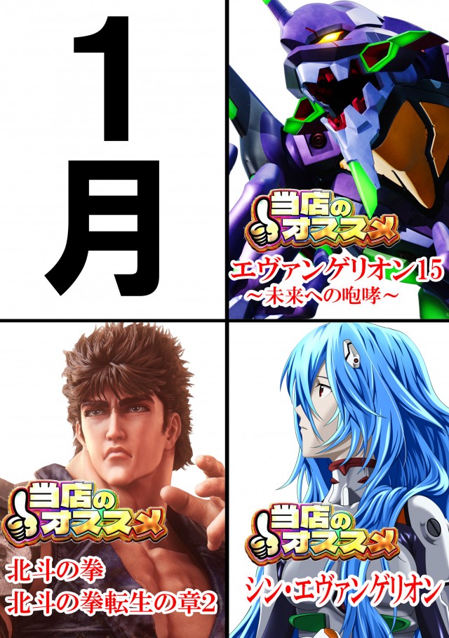 ガリバー摂津店の最新情報画像