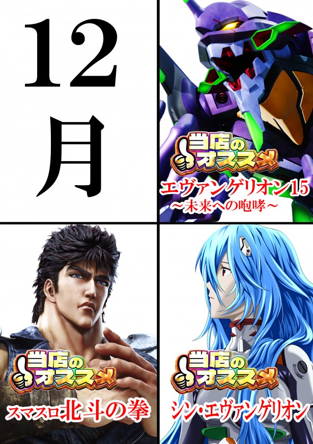 ガリバー摂津店の最新情報画像