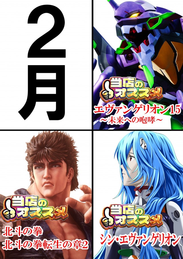 ガリバー摂津店の最新情報画像