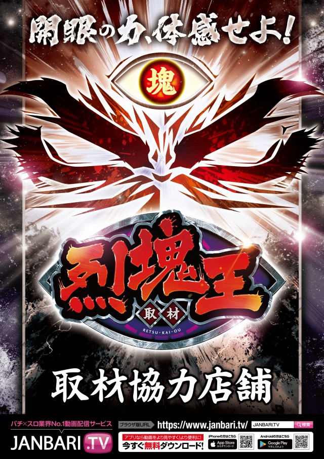 ガリバー摂津店の最新情報画像